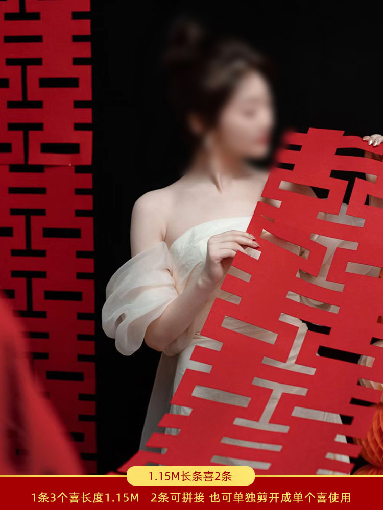 結婚の創意的なゲームの道具を迎えます。