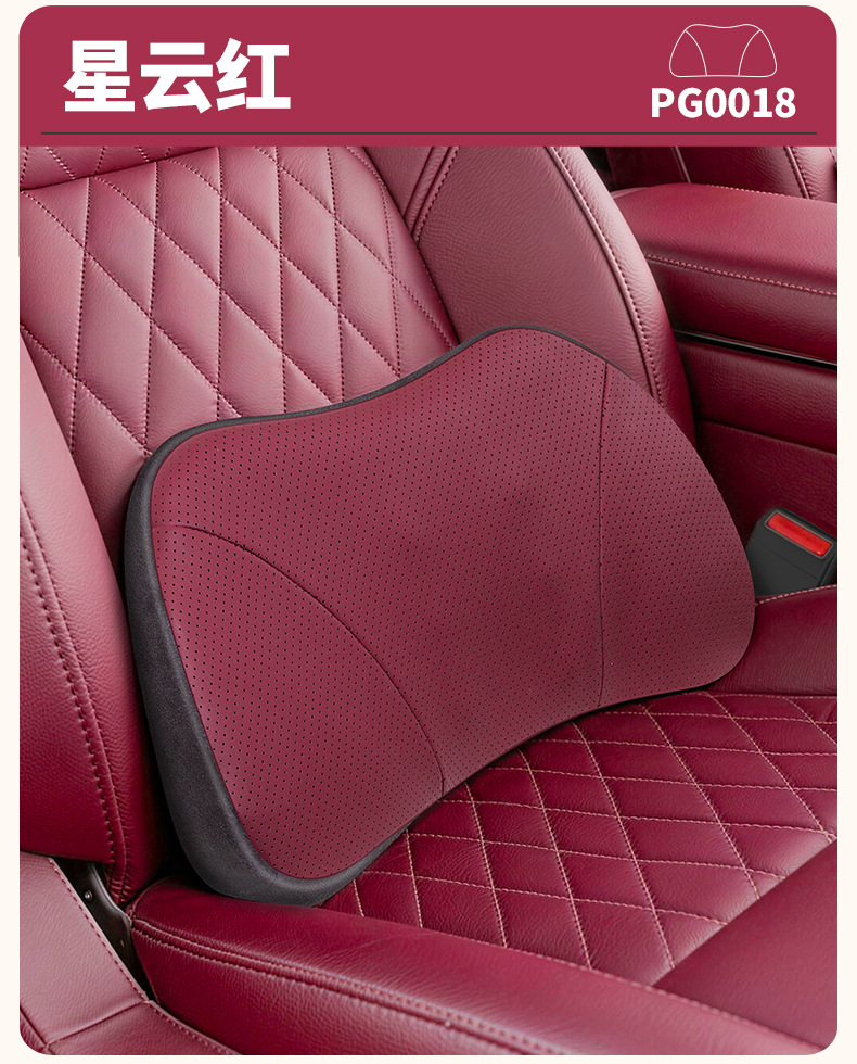 Car Seat Cushion, Car Soft Pillow, Lumbar Support Pillow, Memory Foam Backrest Pillow, Essential Car Accessory, Waist Support