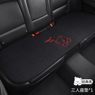 Seat cushion, seat cover: General Women's Car Seat Cushion - chun-ma-egg-tart-bear-three-persons-long-black