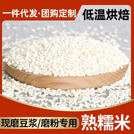 豆类;杂粮组合;黑米