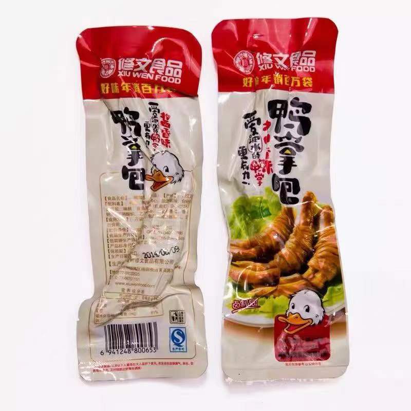 微信图片_20230220155822