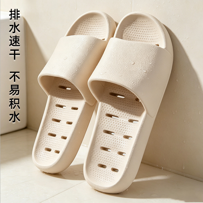 Women's Non-Slip Bathroom Slippers for Summer, Indoor Home Use, High-End Feel, Hollow Quick-Dry Water-Draining Eva Slippers Women's Non-Slip Bathroom Slippers for Summer, Indoor Home Use, High-End Feel, Hollow Quick-Dry Water-Draining Eva Slippers