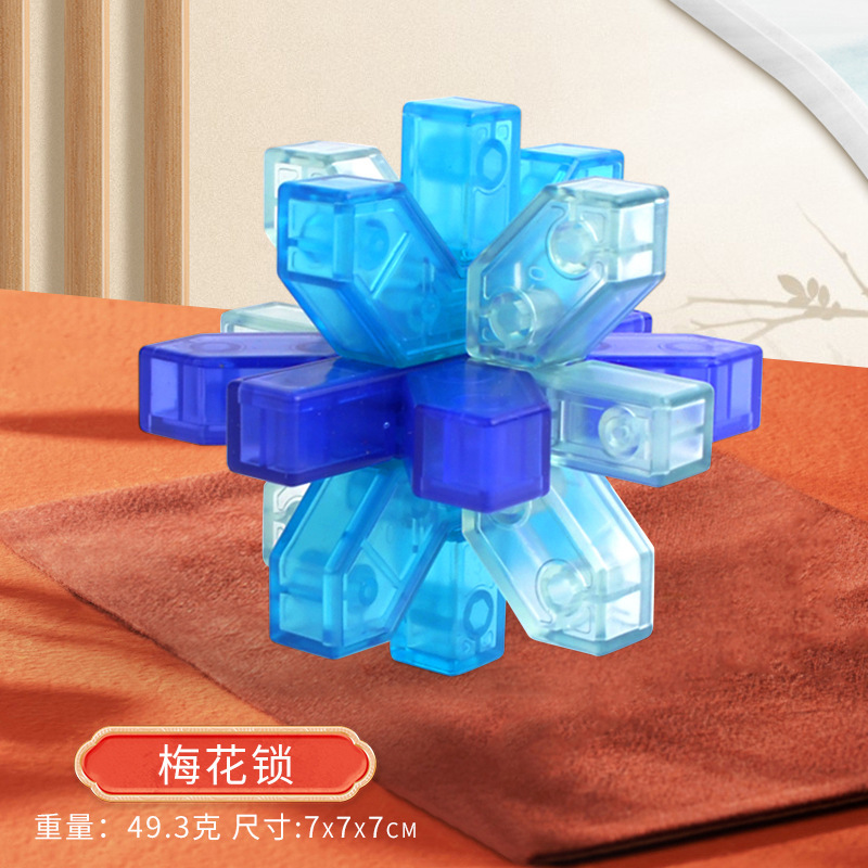 子供の知能魯班錠ほぞ卯積み木孔明錠小学生のフルセットのロック解除ボタンの益智玩具誕生日プレゼント|undefined