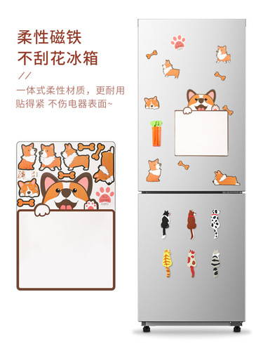 Misuo refrigerator sticker message board erasable ins refrigerator sticker decorative whiteboard magnet personalized creative blackboard