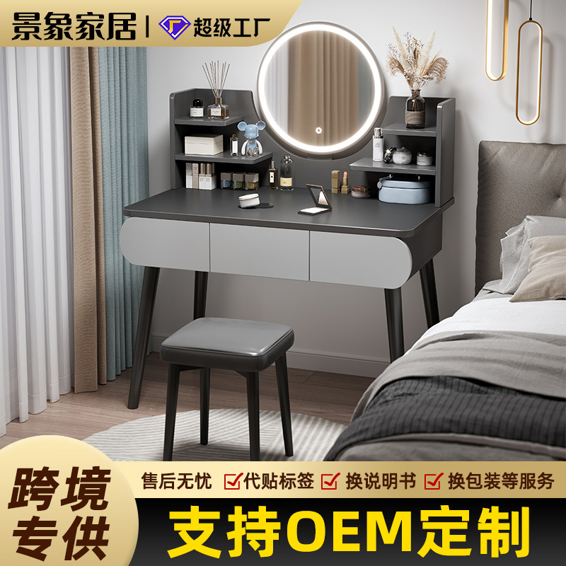 Comedor de tocador pequeño dormitorio doméstico con espejo de maquillaje mesa de maquillaje de lujo nórdica mesa de tocador