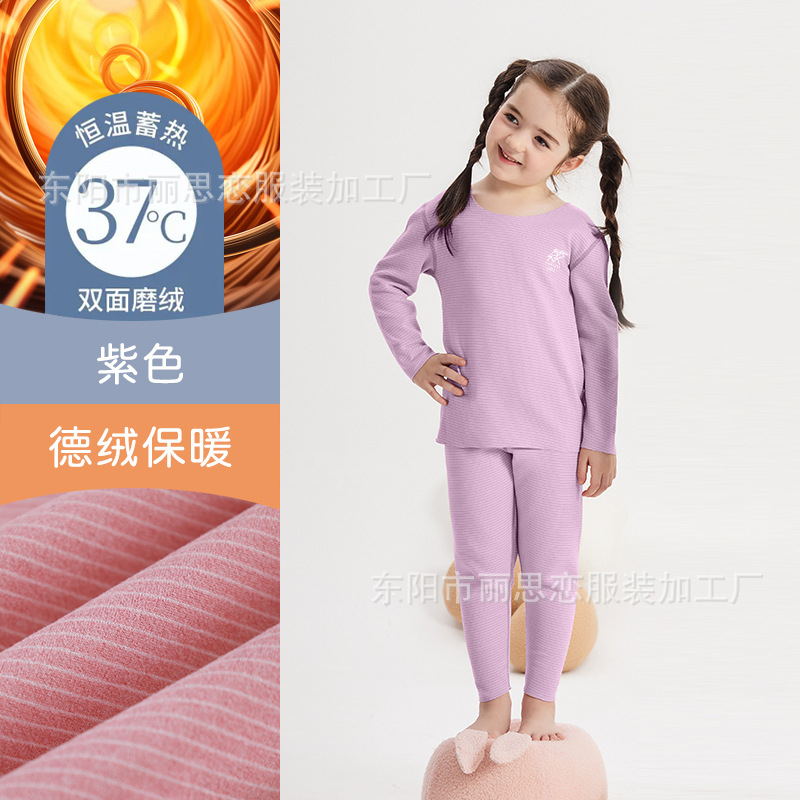 가로 어린이 정장 보라색