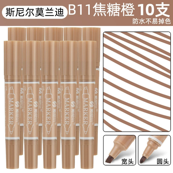 B11 10 caramel oranges (new models)