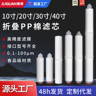 20��PP���ۯBĤ ���ü�ˮ�C�VĤ�۱�ϩ�ۇ��Vо 10��΢���ۯB�Vо