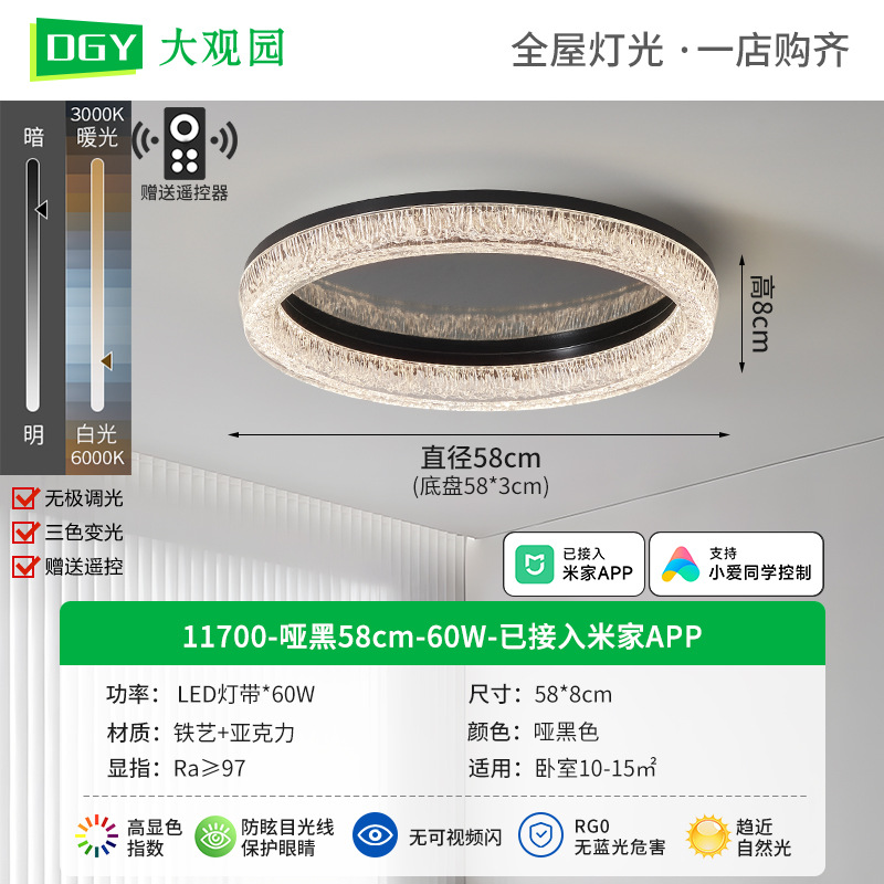 Luz de lujo italiana 2026 nueva atmósfera redonda de espectro completo protección de ojos dormitorio lámpara de estudio F686