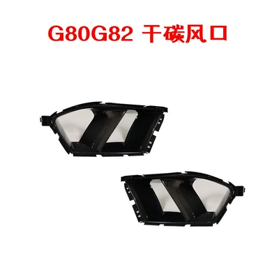 Big Surrounded | and Rear Wing - 1-pair-of-front-air-vents