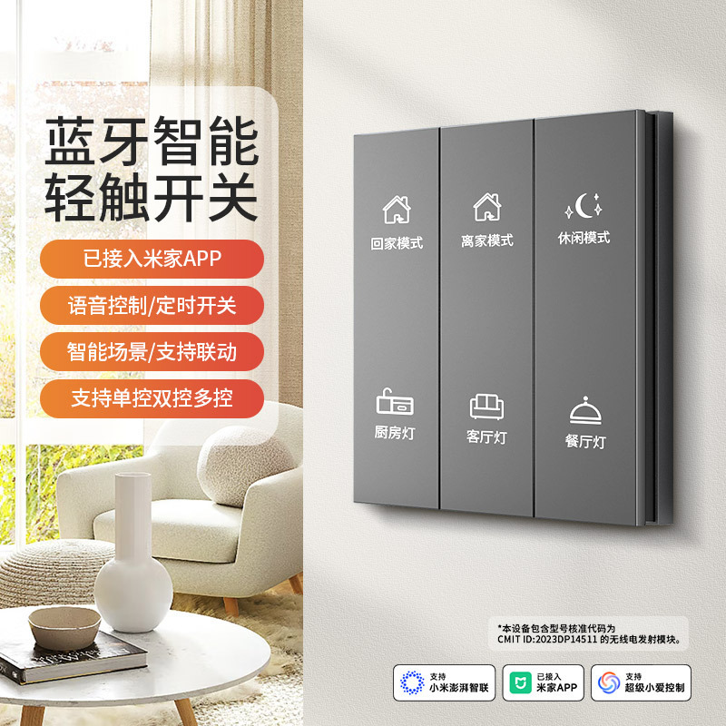 Bluetooth Mesh2.0 Smart Switch Has Been Connected to Mijia App Wireless Home Hotel Zero Fire Version Smart Light Dual Control