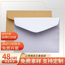 2̖��Ո���R���YƷţƤ���ŷ����ӡˢ��˾�V��Ӻ� ��ʽ��ɫ�ŷ�