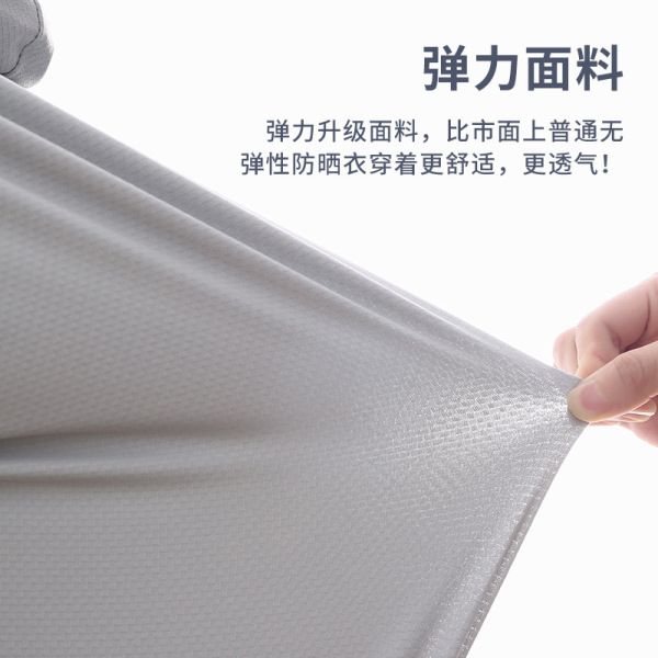 summer silk light and thin breathable detachable sun protection…