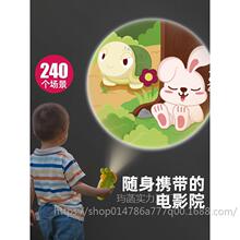 投影灯宝宝睡前故事机儿童手电筒星空哄睡投影仪1一2岁小男孩玩具