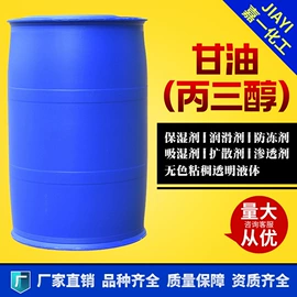 酯;二元醇;涂料稀释剂