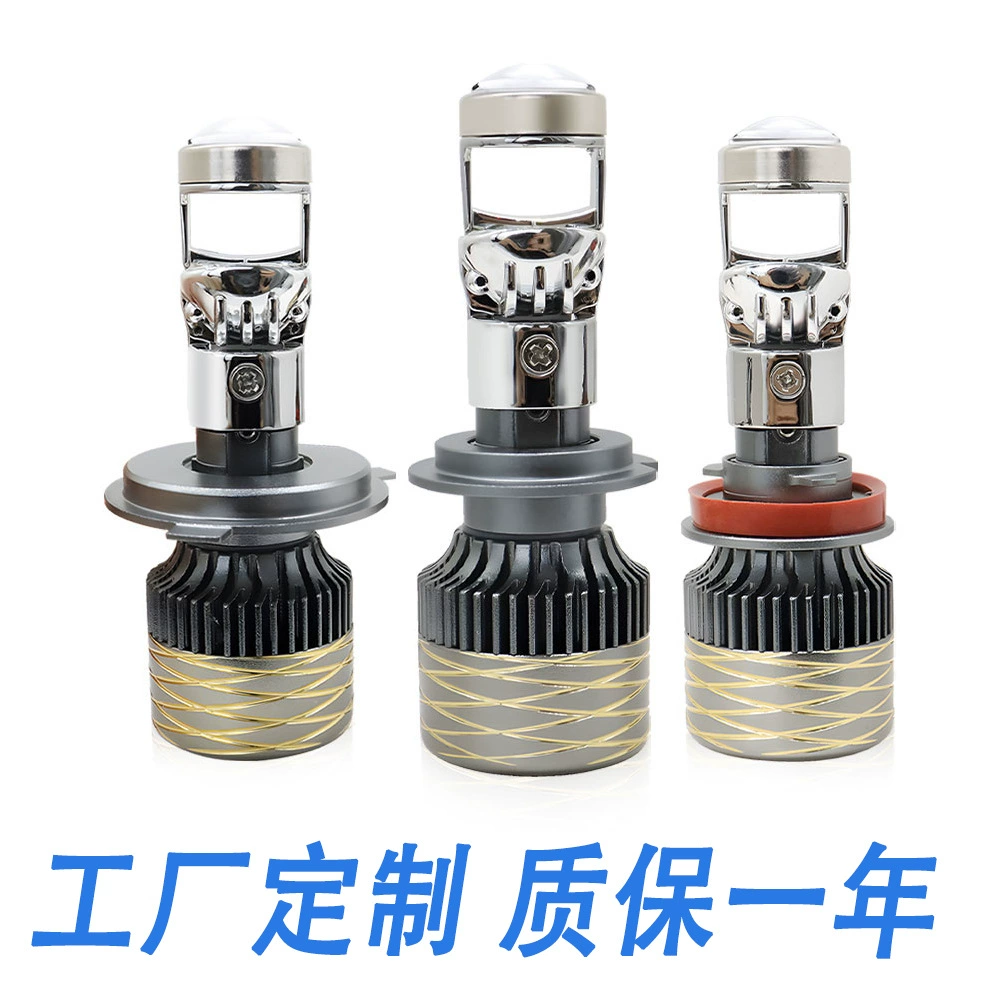 Заводские фары A81 на заказ, сверхъяркие H4, с интегрированным дальним и ближним светом, модифицированные автомобильные LED-фары