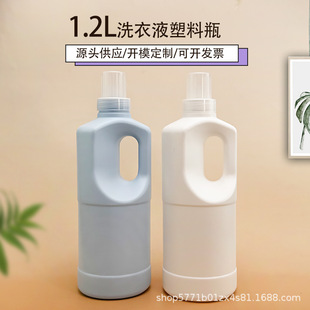 �S�ҬF؛1.2Lϴ��Һ����ƿpe�Ӻ���혰��bƿ�ջ�Һ�w���b����ƿ