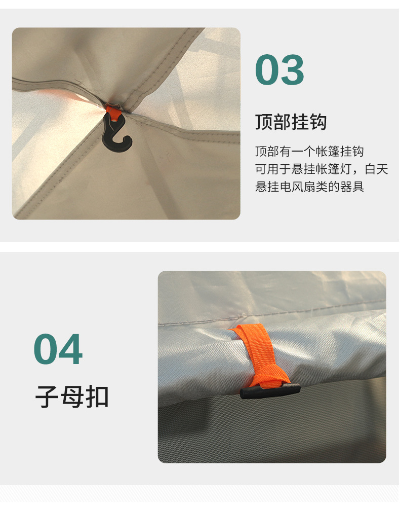 详情页_11