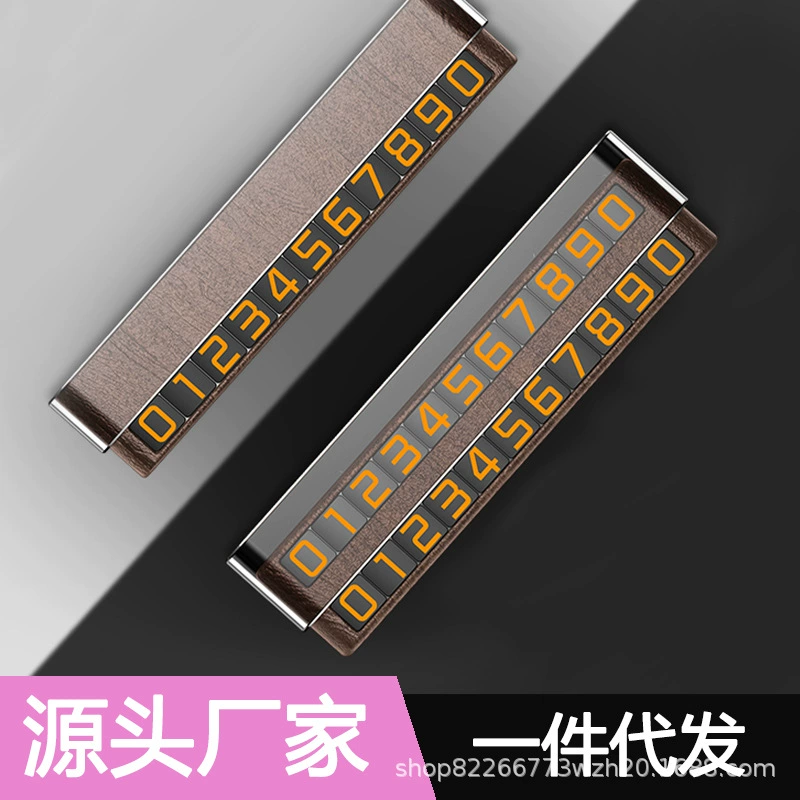 Скрытый временный парковочный знак