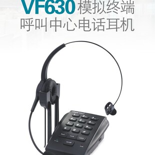 ȫ�����] Hion/���� VF630 ��������Ԓ�ՆT���C �����Ԓ�C���b