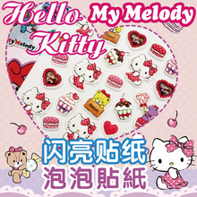 hello kittyWճN 3-6qͯͨ3dwKTN