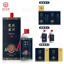 茅台镇白酒定制OEM贴牌53度纯粮酿酱香型企业宴会接待整箱礼盒装