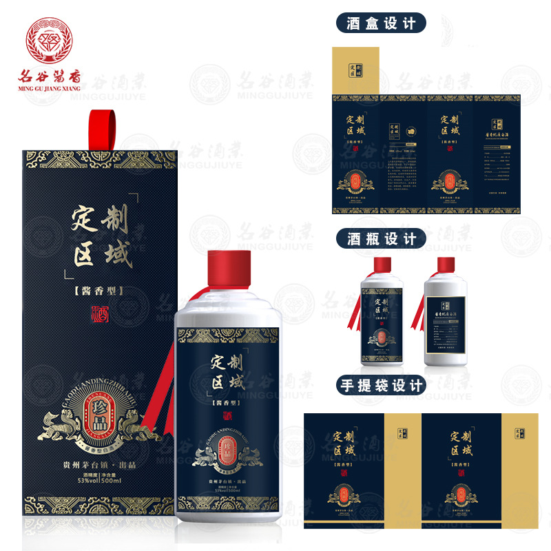 茅台镇白酒定制OEM贴牌53度纯粮酿酱香型企业宴会接待整箱礼盒装