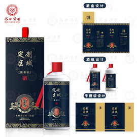 茅台镇白酒定制OEM贴牌53度纯粮酿酱香型企业宴会接待整箱礼盒装