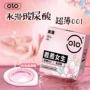 olo代发女生情趣避孕套