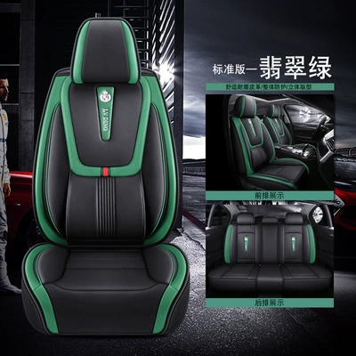 New Full Leather Car Seat Cushion for All Seasons, Full Surround Four-Season Cushion, Car Supplies Seat Cover Manufacturer Wholesale (Four Seasons Pad) - emerald-green-solid-waist-standard-edition-1