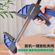 美式加重F式扳机快速夹具木工大力扩张夹紧器具固定钳拼板可调节