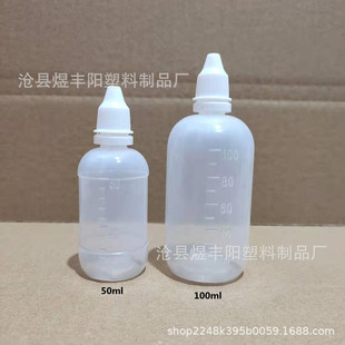 �F؛50 100ml������ƿ�zˮƿ ˮ��ƿ��С��ƿ