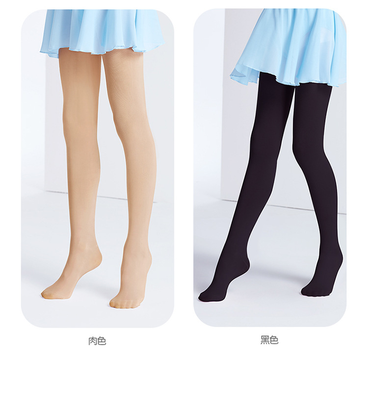 防滑专业舞蹈袜详情页1 (8).jpg