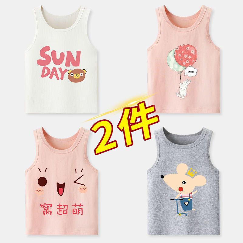 寶寶背心女童外穿小童兒童無袖打底護肚嬰兒衣服薄款幼兒夏裝小孩