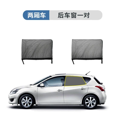 sunscreen curtain — Car curtains - hatchback-rear-window-pair