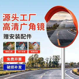 防撞设施;道路减速设备;防护栏