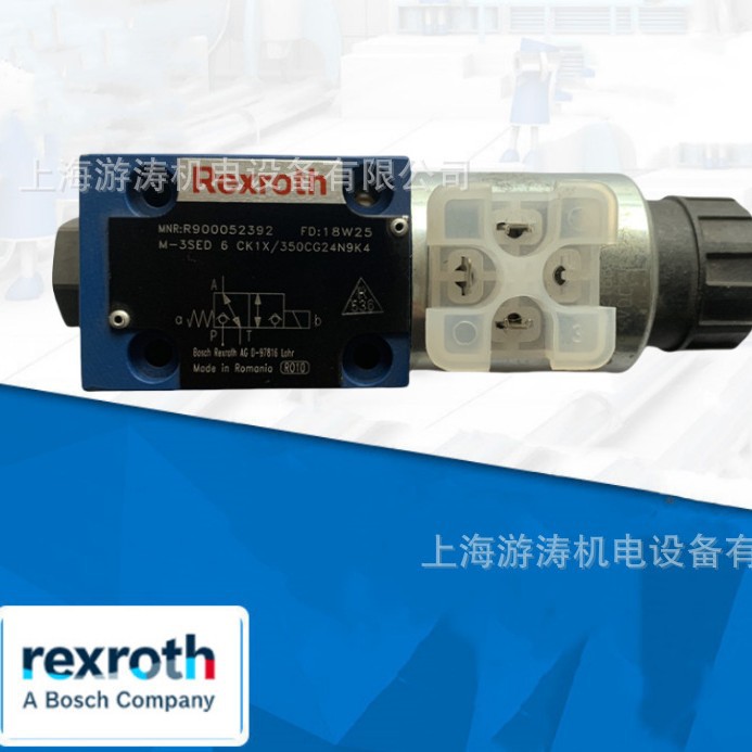 全新现货液压球阀M-3SED6CK-1X/350CG24N9K4上海游涛量大价优