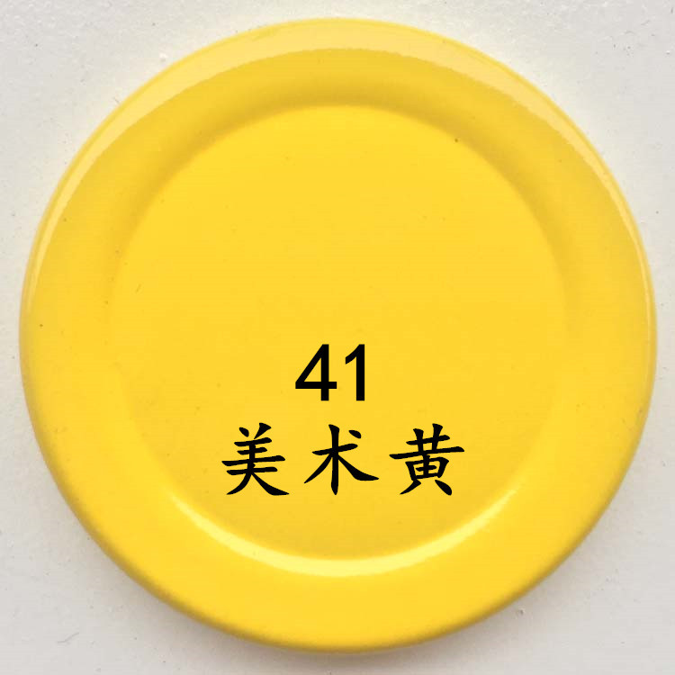 好顺美术黄3_副本