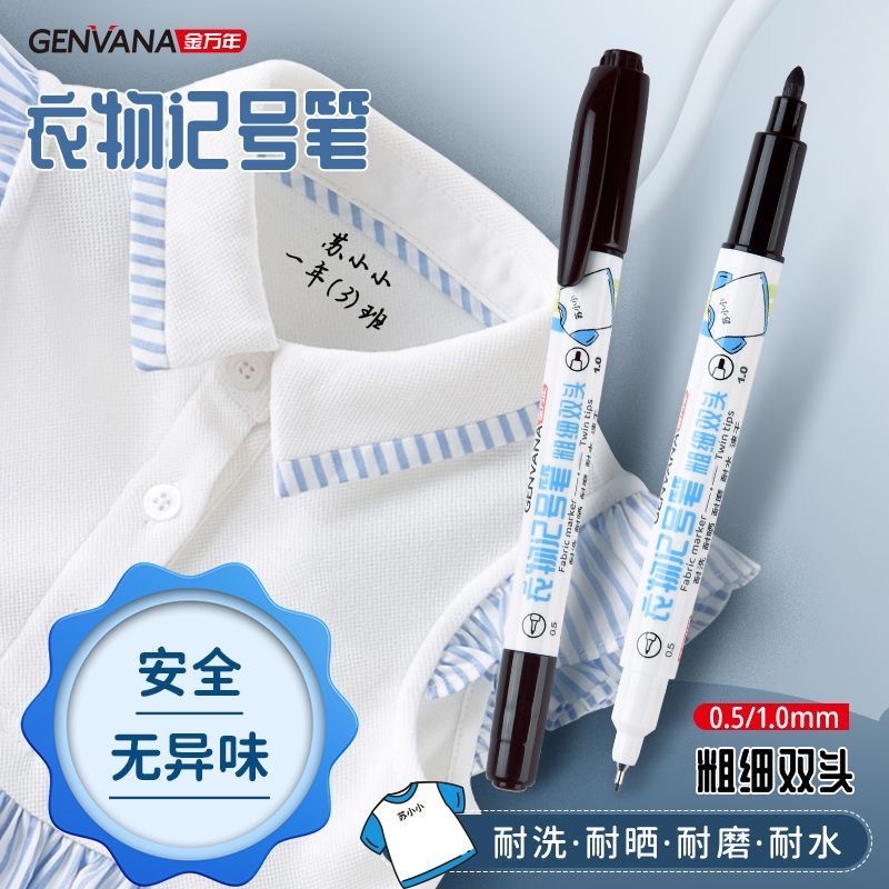 Jin Wannian Marker Children's School Uniform Marker Fadeless Wear-resistant Washable Clothes Logo Signature Name Special