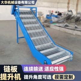 输送机;网带;传动链