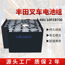 �S��7FBH20/25늄Ӳ�܇늳�10PZB 48V700AH���ׄ����U����늳ؽM