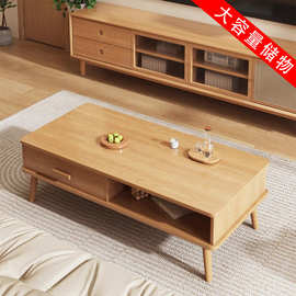 实木芯茶几客厅家用小户型简约现代北欧沙发茶水桌原木风茶台桌子