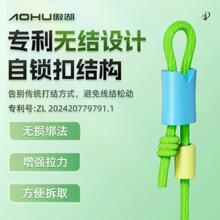 傲湖竿稍自锁扣轻量细竿稍绳猪鼻子扣无结主线无结扣渔具配件