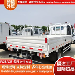Manufacturer of cross-border Isuzu 4m 2-ton dump truck for construction waste, mining and industrial material transport