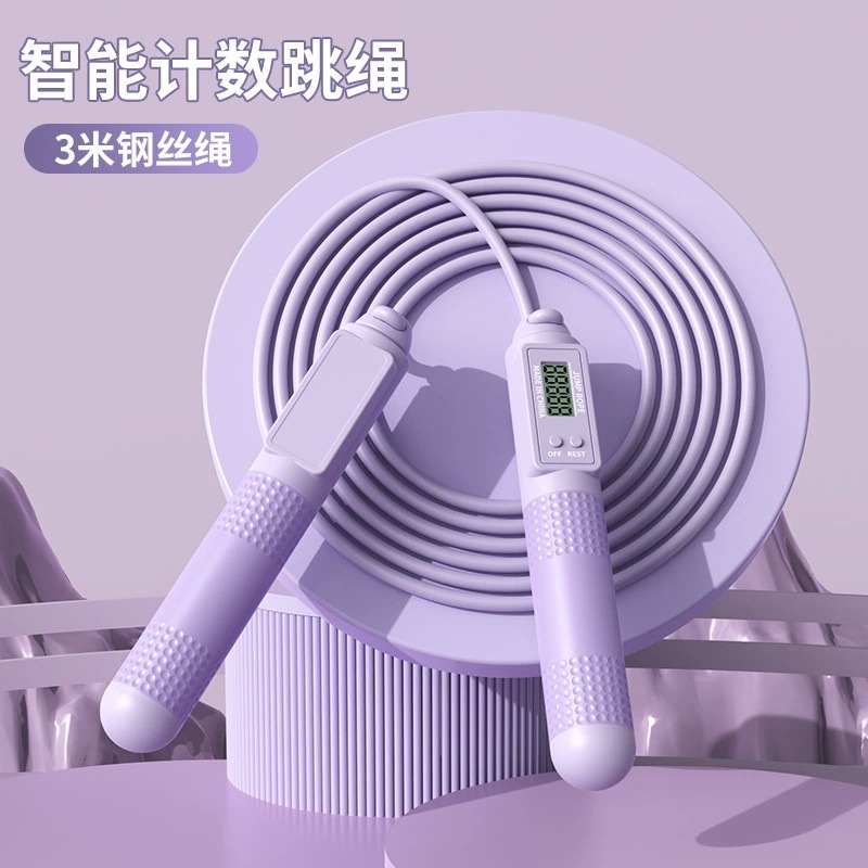 보라색 긴 밧줄