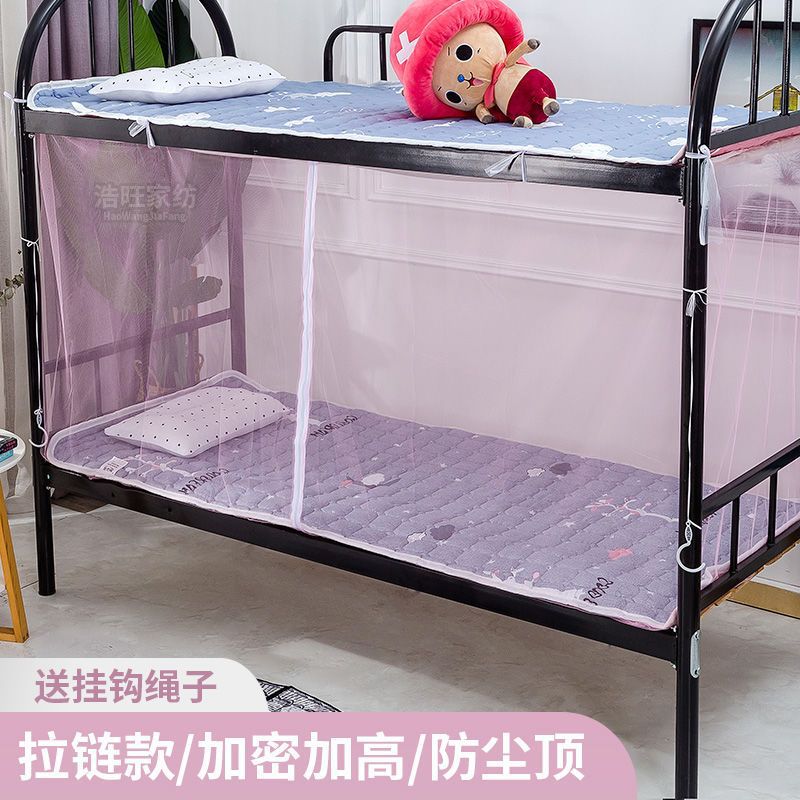dormitorio de mosquiteros de estudiantes 0.9 con cremallera dormitorio arriba y abajo de la cama cifrado 90c para una persona 1.2m1.5