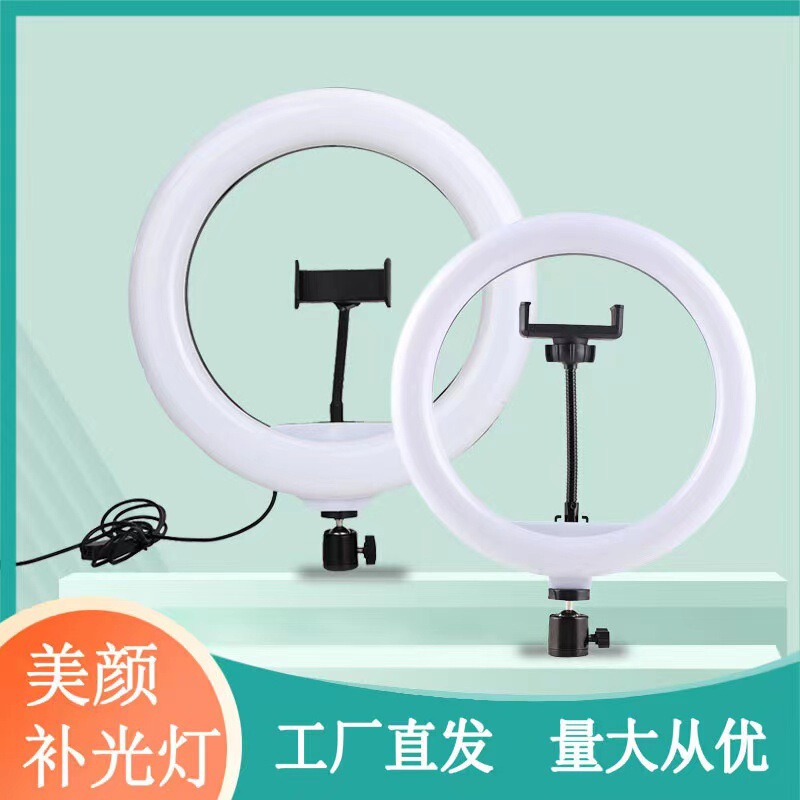 Special Fill Light for Live Broadcast Anchor, Mobile Phone Beauty Lighting, Desktop Ring Light, Photo Indoor Portrait Selfie Light