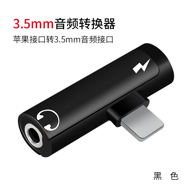 Apple Huawei Android Type-c 携帯電話の充電と音楽鑑賞に適したツーインワン 3.5 mm ヘッドフォン アダプター|undefined