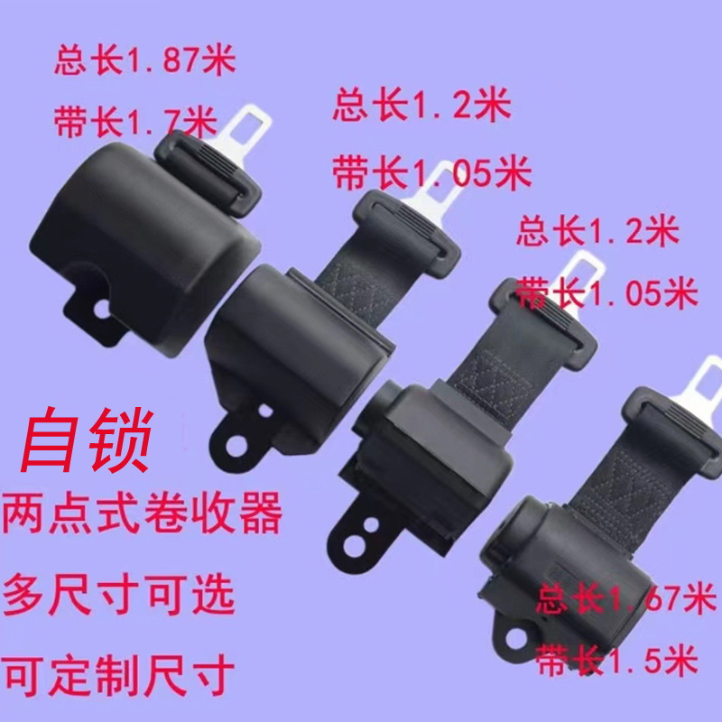 Wholesale Automatic Retractable Heli Hangzhou Forklift Tcm Liugong Longgong Forklift Passenger School Bus Self-Locking Two-Point Safety Belt
