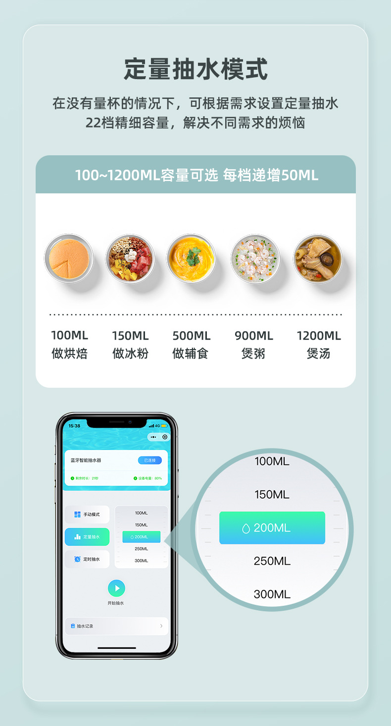 抽水机_07.jpg
